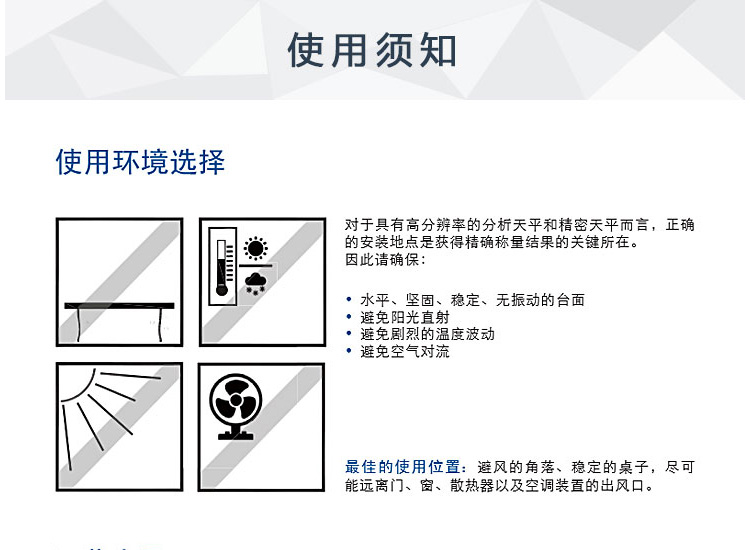 上海舜宇恒平ae触摸式彩屏电子分析天平